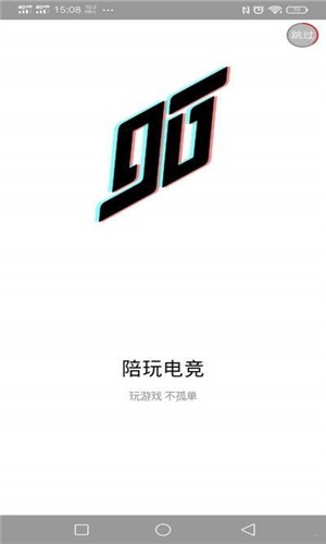 热游租号手机软件app截图