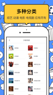 坏坏猫搜索 破解版手机软件app截图