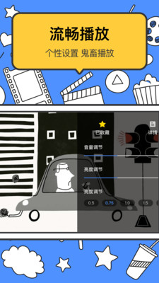 坏坏猫搜索 破解版手机软件app截图