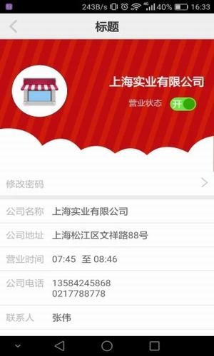 全和优品手机软件app截图