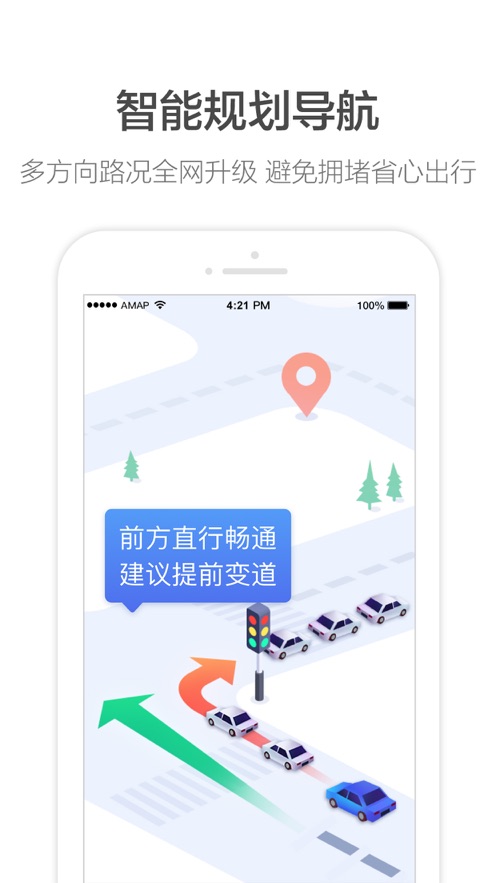 华为河图 最新版手机软件app截图
