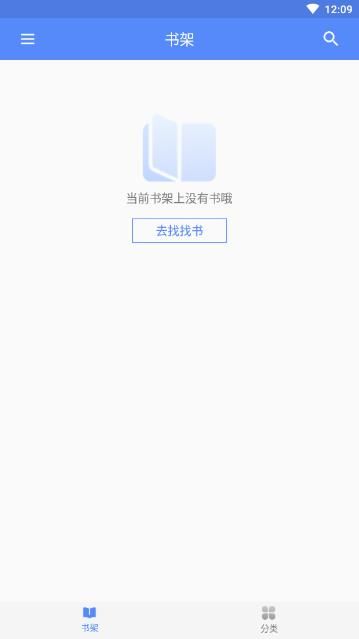 书海阁手机软件app截图