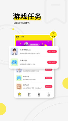 浩方电竞手机软件app截图