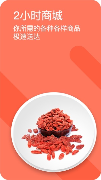智慧徐圩手机软件app截图