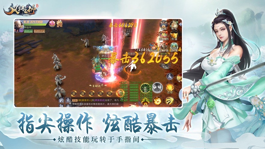 凤归九州手游app截图