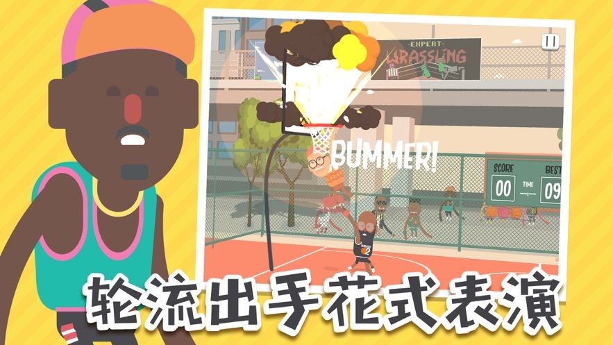 接力大灌篮手游app截图