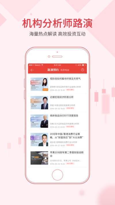 CPA经济数据库手机软件app截图
