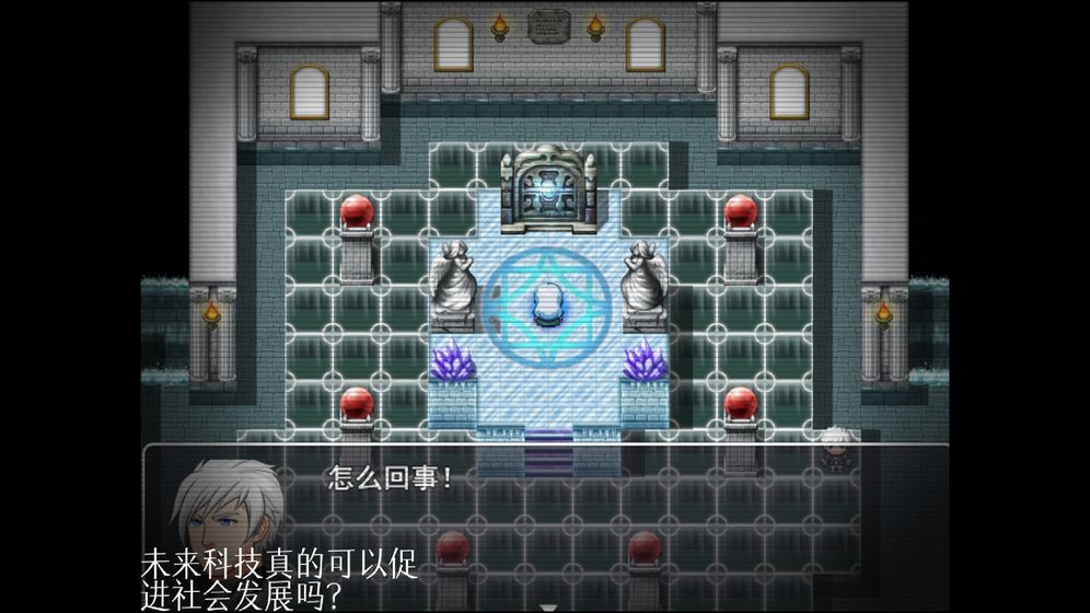 异界时空撕裂者手游app截图