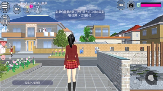 樱花校园模拟器2020手游app截图