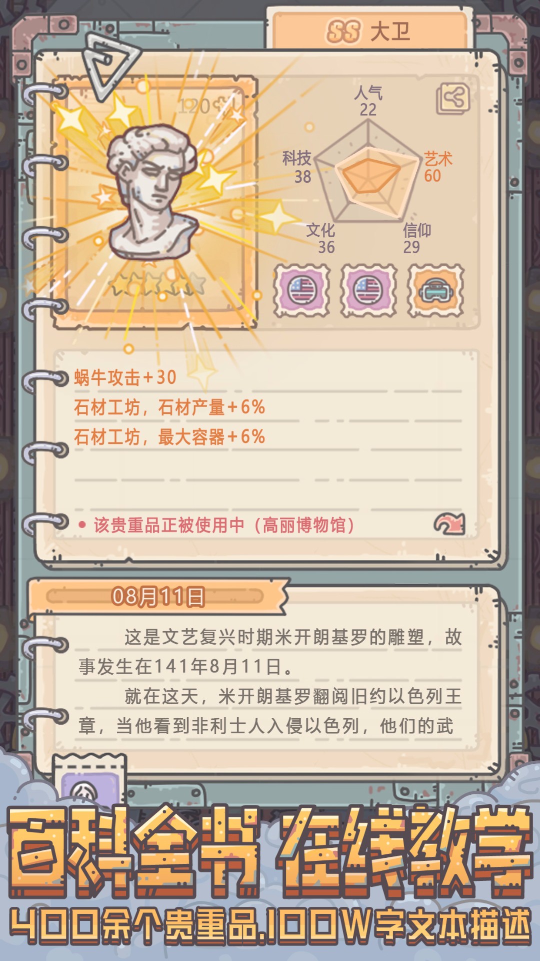 最强蜗牛 光子服手游app截图