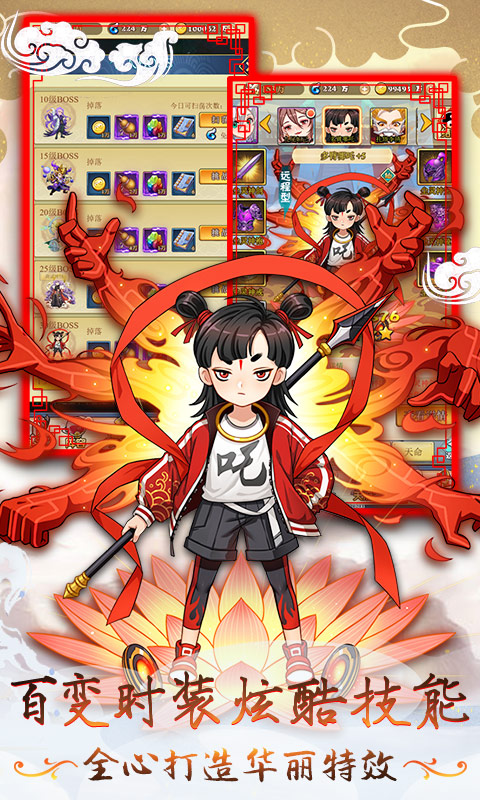 柔情小师妹 BT版手游app截图