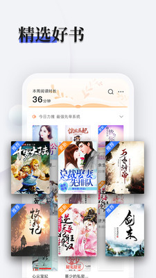 书多多手机软件app截图