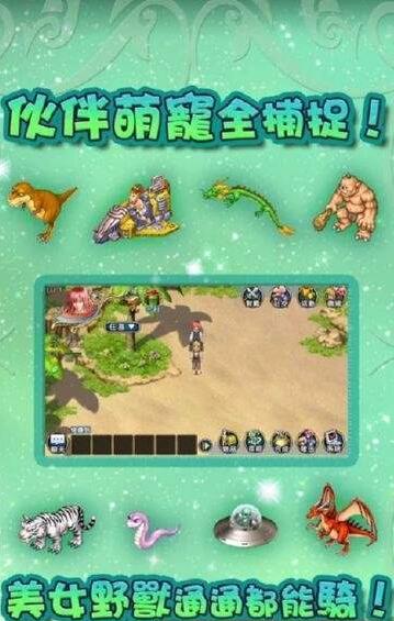 漂流幻境M手游app截图