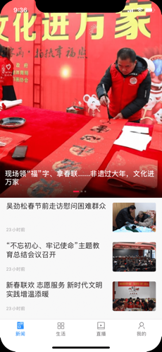 掌上双清手机软件app截图