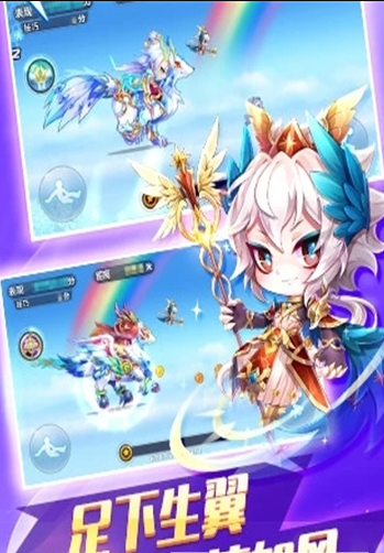 暴走神将手游app截图