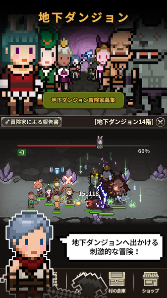 猎魔村物语手游app截图