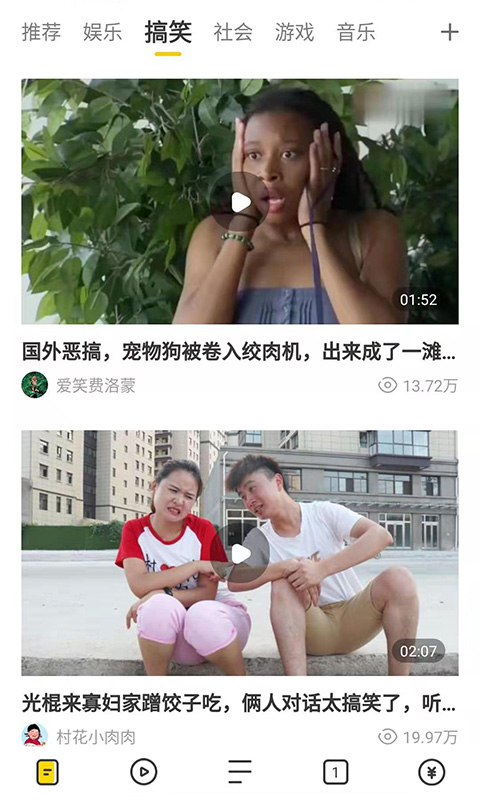 芒果浏览器手机软件app截图