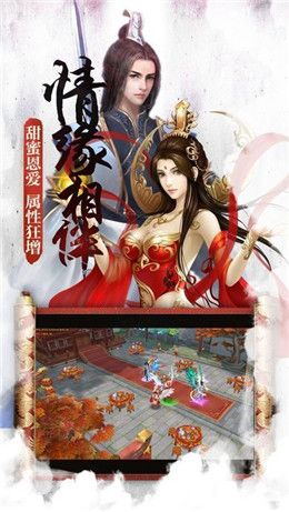 大主宰之青云手游app截图