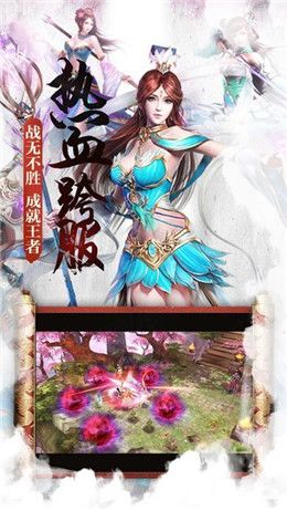 大主宰之青云手游app截图