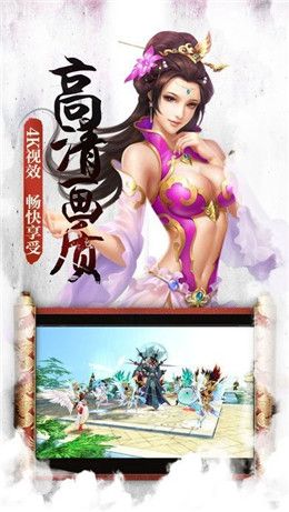 大主宰之青云手游app截图