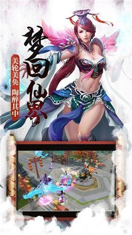 大主宰之青云手游app截图
