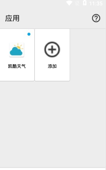 幻影app 共享版手机软件app截图