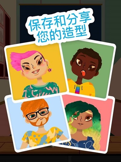 Toca Hair Salon 4手游app截图