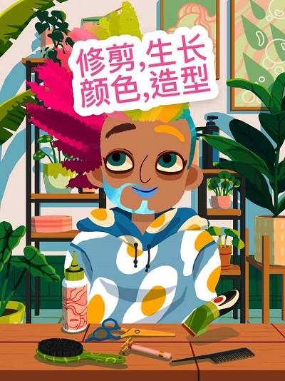 Toca Hair Salon 4手游app截图