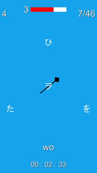 假名配对手游app截图