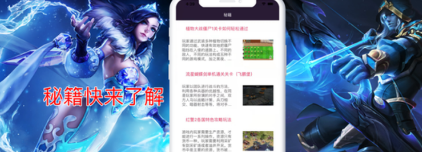 esball电竞手机软件app截图