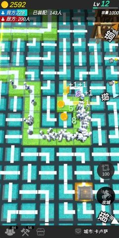 格子攻城手游app截图