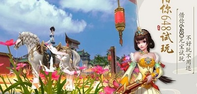 锦衣刀下手游app截图