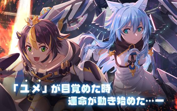 战姬Strike 日服手游app截图