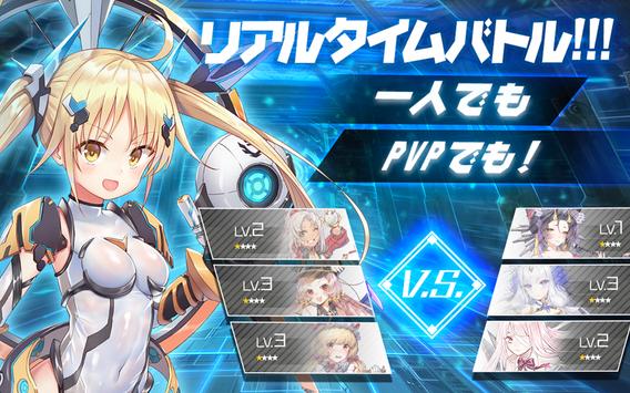 战姬Strike 日服手游app截图