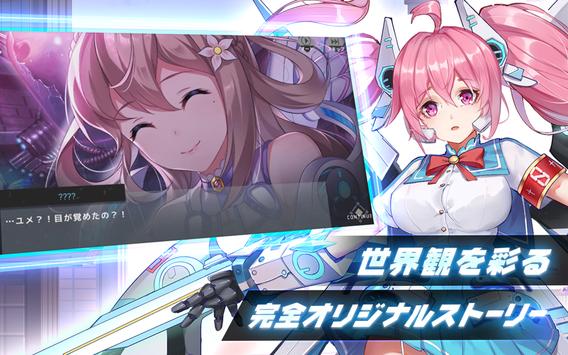 战姬Strike 日服手游app截图
