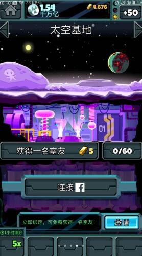 雪宝末日危机手游app截图