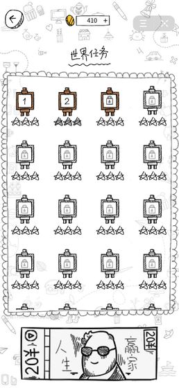 一笔一连手游app截图