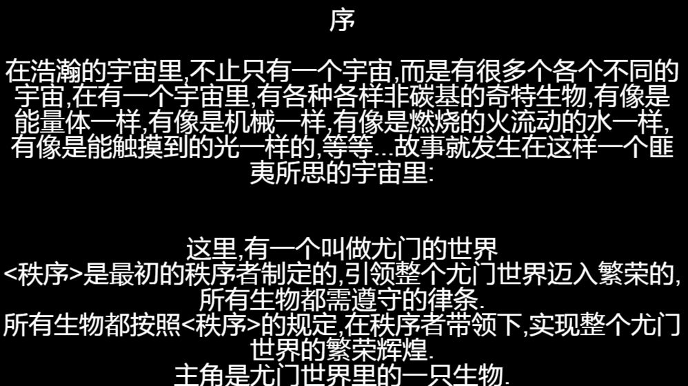 幻灵战纪手游app截图