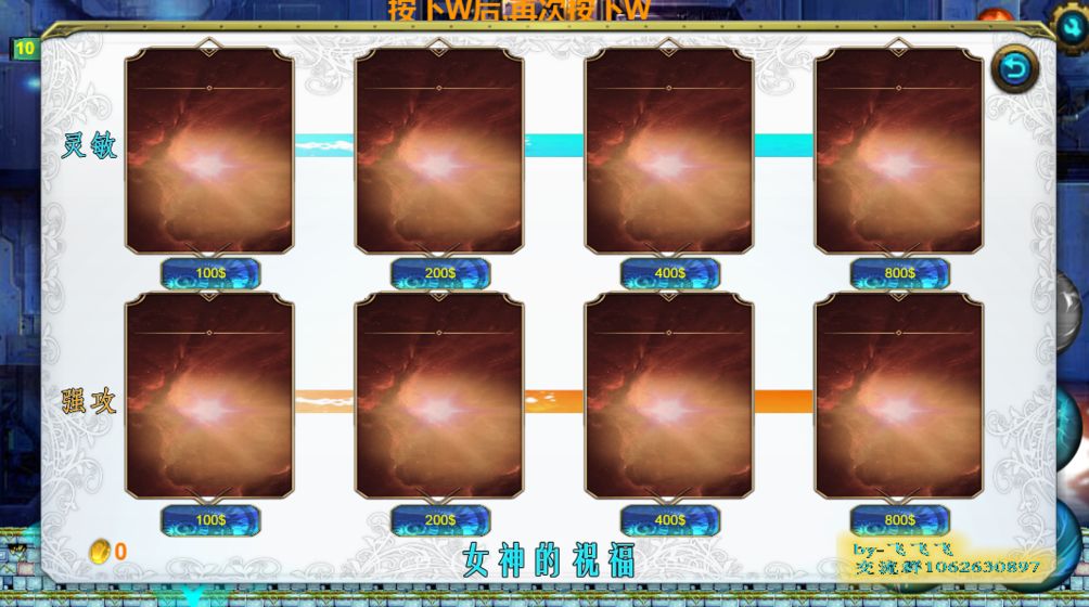 幻灵战纪手游app截图