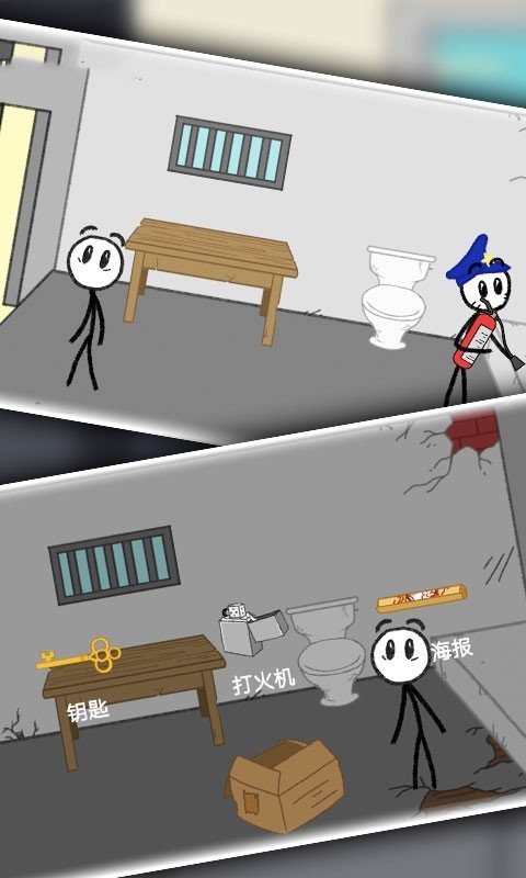火柴人逃亡记手游app截图