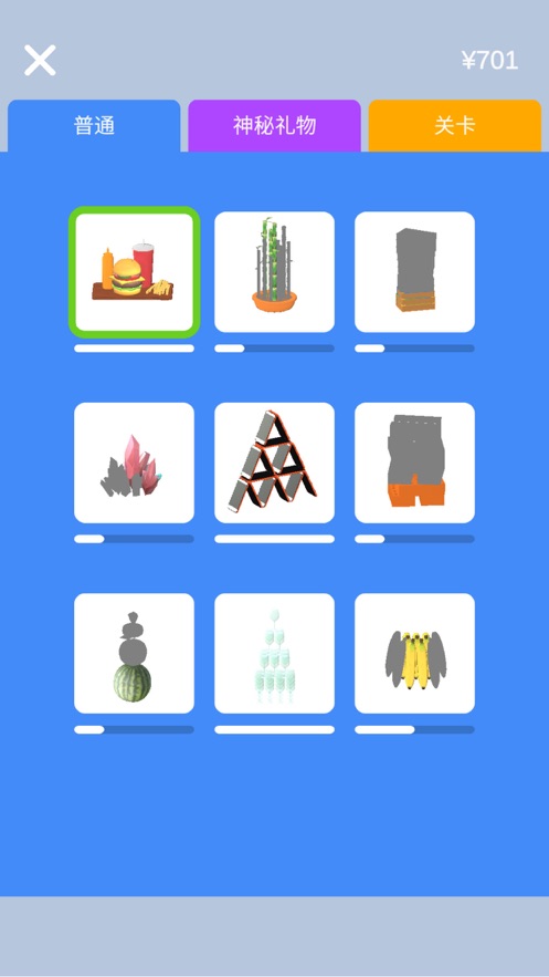 做个大宝剑手游app截图