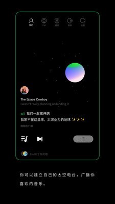 SpaceFM手机软件app截图
