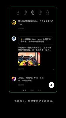 SpaceFM手机软件app截图