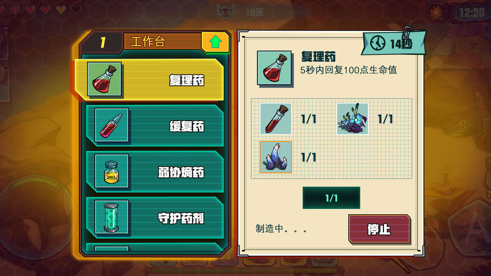 矩阵空间手游app截图