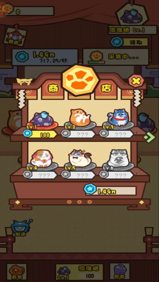 养猫计划手游app截图