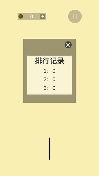 寻爱手游app截图