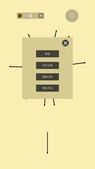 寻爱手游app截图