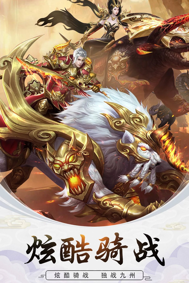 修真世界 最新版手游app截图