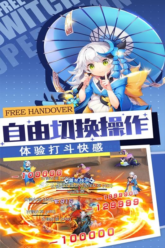 勇士法则 九游版手游app截图