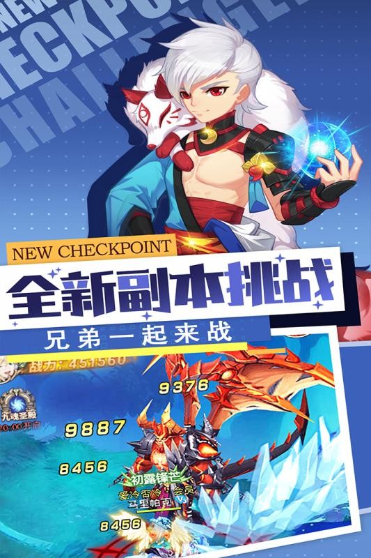 勇士法则 九游版手游app截图